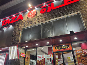 مطاعم طازة Taza Restaurants