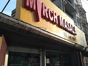 Mirch Masala