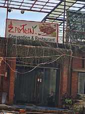 Zaytun