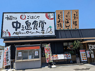 Wakayama Nakanoshima Shokudo