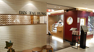 Din Tai Fung Takashimaya Yokohama