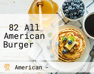 ‪82 All American Burger‬