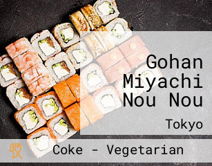 Gohan Miyachi Nou Nou