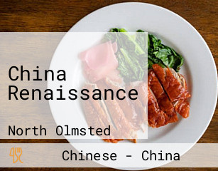 China Renaissance