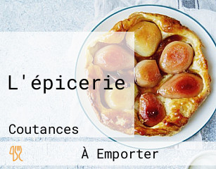 L'épicerie