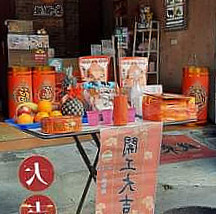 Chóng Shùn Fā Shuǐ Zhēng Dàn Gāo Cǎo Tún Zǒng Diàn