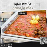 مطاعم ابو رياض