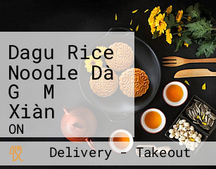 Dagu Rice Noodle Dà Gǔ Mǐ Xiàn