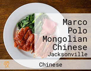 Marco Polo Mongolian Chinese