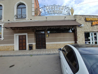 Restoran Zolotoy Kuvshin