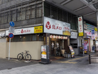 Tori Mero Meitetsu Gifu Station