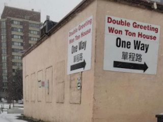 Double Greeting Wonton House