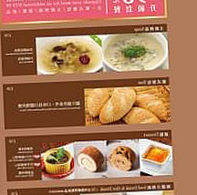 Mǐ Tǎ Yì Shì Chú Fáng