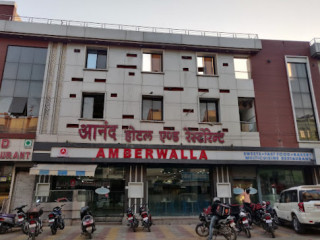 Amberwalla