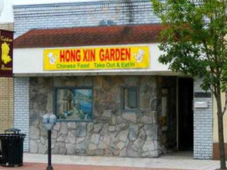 Hong Xin Garden