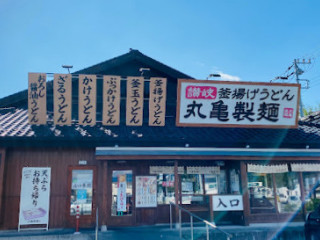 Marugame Seimen Kai