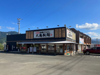 Marugame Seimen Koshu