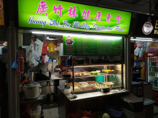 Guang Zhu Lin Guǎng Zhú Lín Jiàn Kāng Sù Bedok