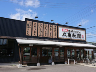 Marugame Seimen Akita