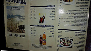 Akropolis Grill