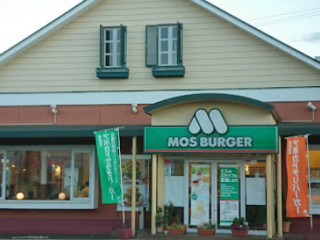 Mos Burger Sagae