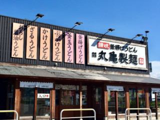 Marugame Seimen Shin Aomori