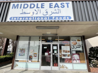 Middle East Food Market