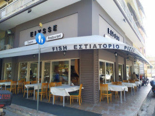 Elysse