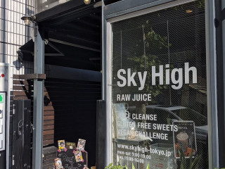 Sky High Hiroo