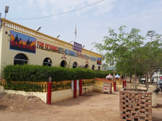 Trilochana Hotel and Restaurant