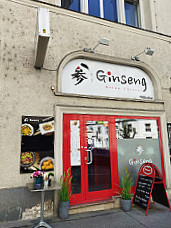 Ginseng Asian Cuisine