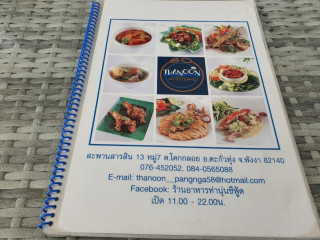 Thanoon Seafood