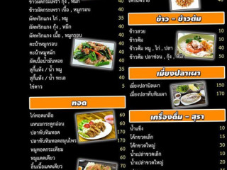 ครัวนายต๋อ