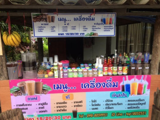 ร้านกาแฟ