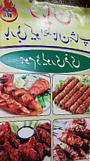 Rayyan B.b.q Nan Shop