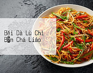 Běi Dà Lù Chì Bǎn Chá Liáo