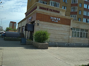 Tower Pub