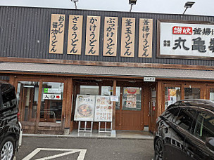 Marugame Seimen Yahata