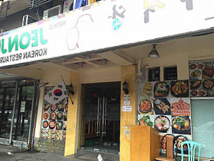 Jeonju Korean Restaurant