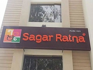 Sagar Ratna