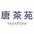 Yauatcha City (Sharing Tables)