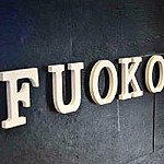 Pizzeria Fuoko