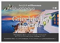 Griechische Taverne