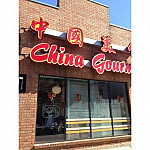 China Gourmet Takeout