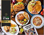 Burger Joint 7分so 華美店