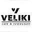 Cafe Veliki Novi Sad