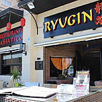 Ryugin