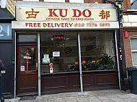 Ku Do