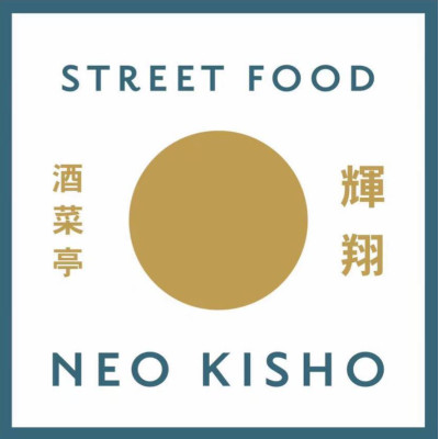 Neokisho Street Food