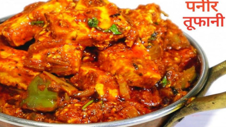 Paneer Tufani 500Gm